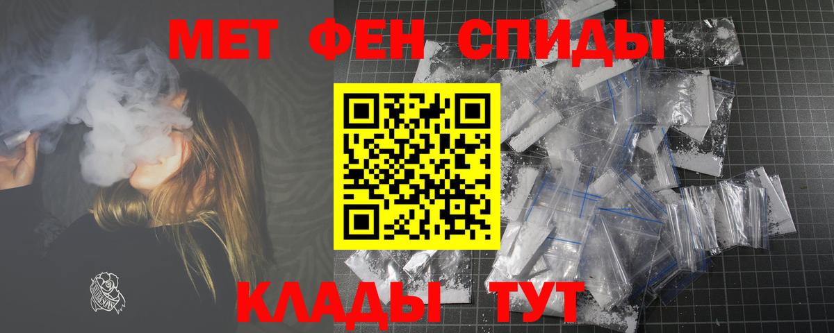 Амфетамин 98%  Вход с VPN  Новочебоксарск 