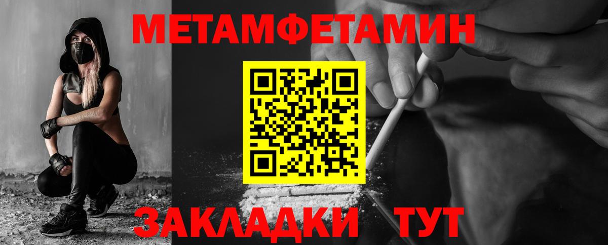 АМФЕТАМИН Premium Новочебоксарск