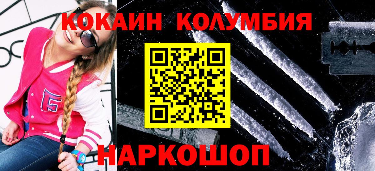 КОКАИН 98% Новочебоксарск