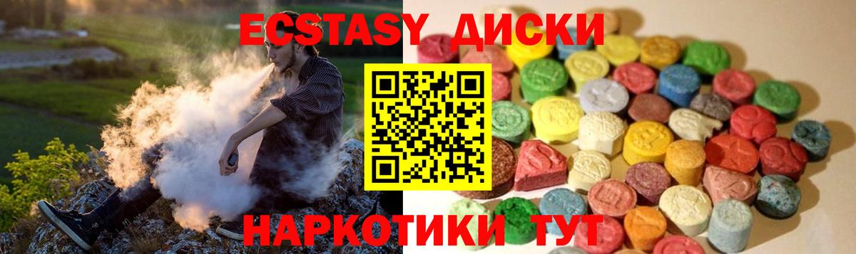 Ecstasy mix Новочебоксарск