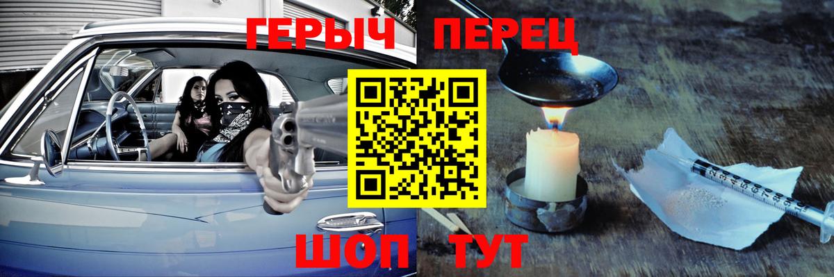 Героин Афган  Вход с VPN  Героин  Новочебоксарск 