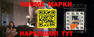 PSILOCYBIN Будённовск