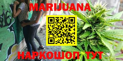 прущие грибы Бузулук