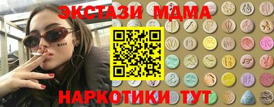 mdma Бугуруслан