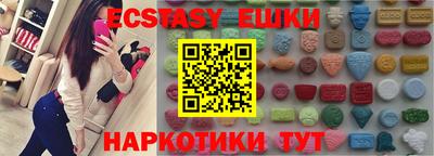 прущие грибы Бузулук