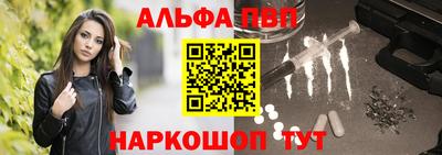 прущие грибы Бузулук