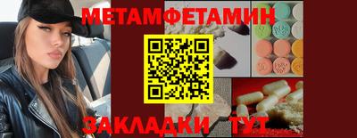 mdma Бугуруслан