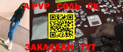 прущие грибы Бузулук