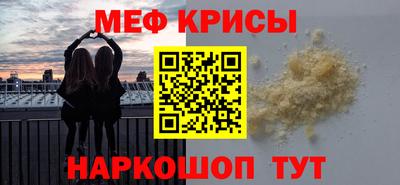 прущие грибы Бузулук