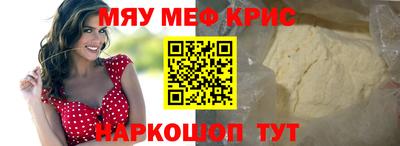 mdma Бугуруслан