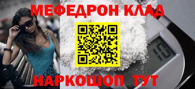 прущие грибы Бузулук