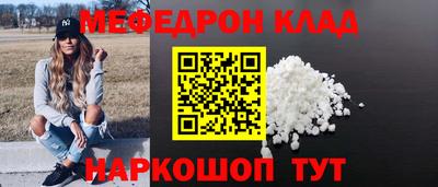 прущие грибы Бузулук