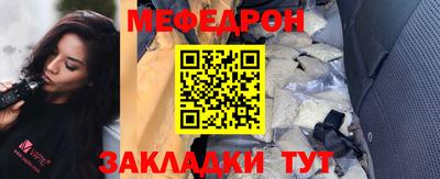mdma Бугуруслан