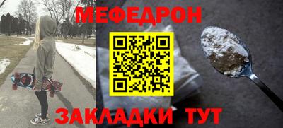 mdma Бугуруслан