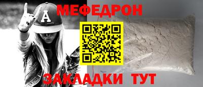 прущие грибы Бузулук