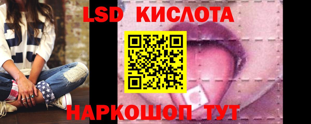 ЛСД экстази ecstasy  ЛСД экстази кислота  Вход с VPN  Новочебоксарск 