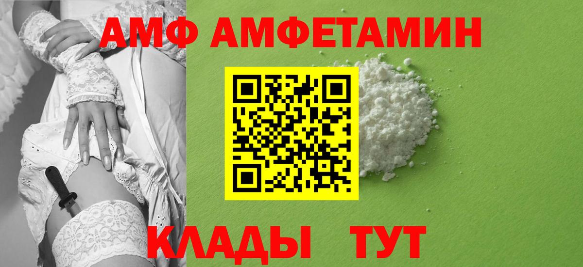Первитин Декстрометамфетамин 99.9%  Первитин Декстрометамфетамин 99.9%  Вход с VPN  Новочебоксарск 