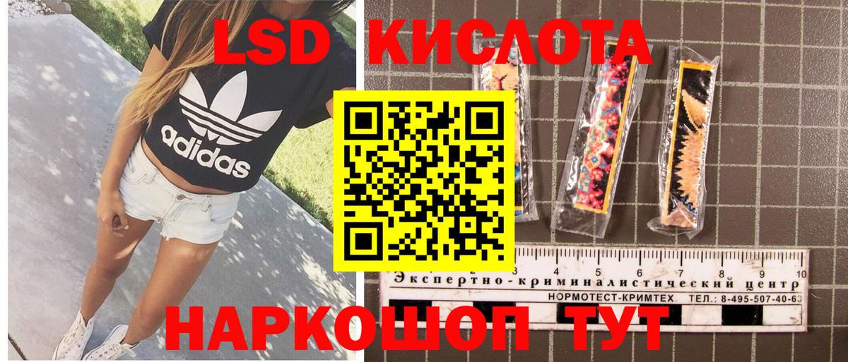 Марки 25I-NBOMe  Вход с VPN  Новочебоксарск  Наркотические марки 1,8мг 