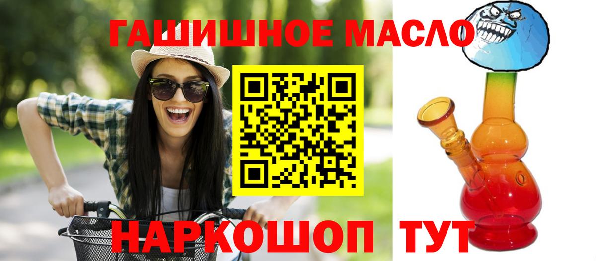 ТГК вейп с тгк Новочебоксарск