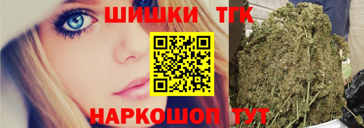 Марихуана Amnesia Новочебоксарск