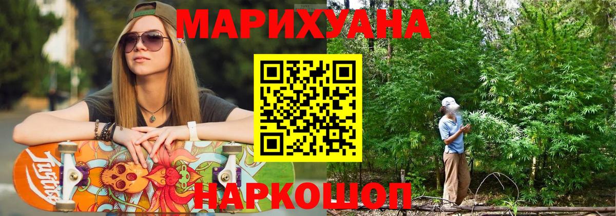 Новочебоксарск  Шишки марихуана конопля  Вход с VPN  Каннабис индика  Каннабис марихуана 